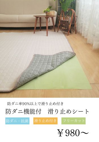 ダニスメン